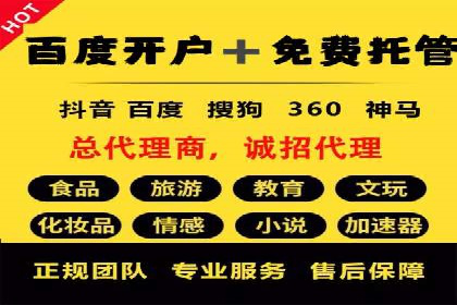 如何利用开户高返点赚取额外收益？