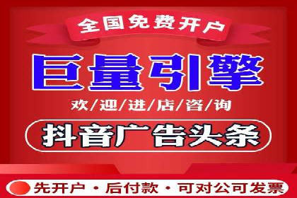 案例分享：如何快速通过百度推广开户审核